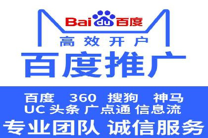 网络推广中的竞价广告：如何选择关键词
